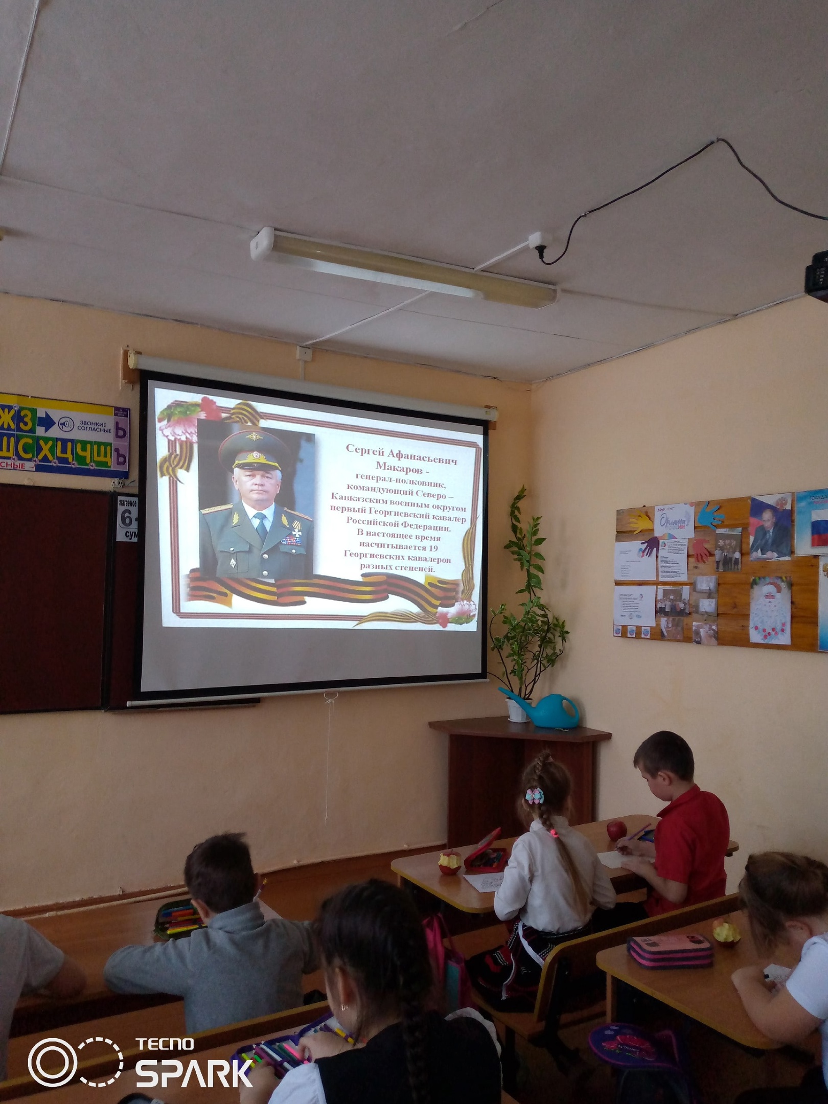 День героев Отечества.